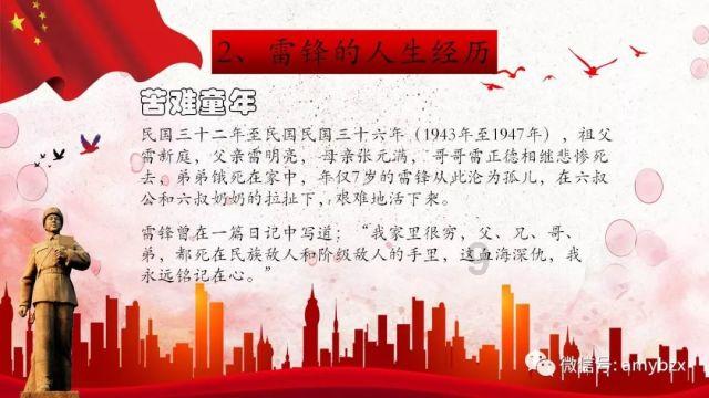 选项那个啊